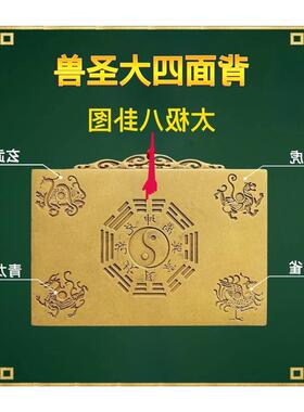 纯铜山海镇挂件太极八卦图室内室外凹凸镜家用乔迁大门口客厅摆件