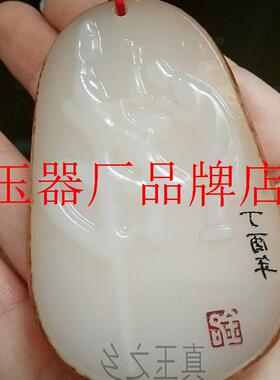 矿区和田玉悟道观音手把件枣红皮籽料原石沁红皮白玉悟道佛把玩件