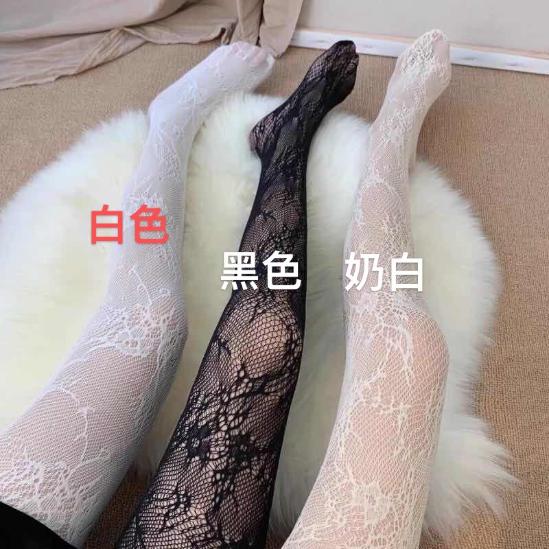 花藤蕾丝渔网袜袜字母女加绒ins秋冬加厚假透肉连裤袜白黑丝瘦腿,淘宝优惠券,粉丝福利购,淘宝优惠卷
