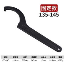 Hook-type crescent wrench gallows for shock absorption adjustment round nuts c disassemble water meter hook head tool semicircle shock-proof
