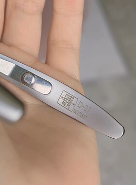 美甲专用D501/D07死皮剪不锈钢