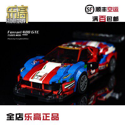 LEGO乐高Speed超级赛车 高端定制 原创设计 八格 法拉利 跑车模型 - 图1