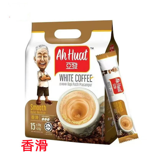 香港购马来西亚进口亚发榛果蔗糖香滑特浓炭烧3合1速溶白咖啡 - 图1