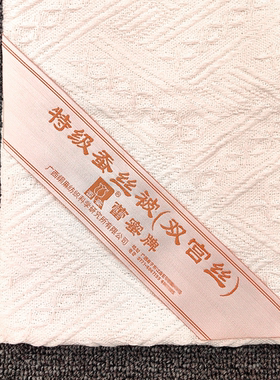 蚕丝被羽绒被斜角标缎面斜角标