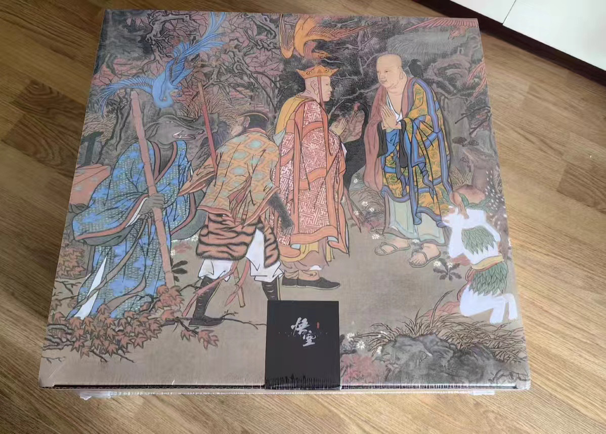 现货黑神话悟空全套纪念邮票实体豪华版限量猴子收藏版升值潜力大