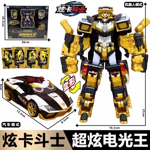 正版炫卡斗士汽车变形机器人玩具炫蓝闪电玄铁战神超炫电光王全套 - 图1