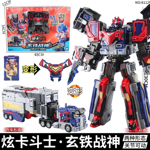 正版炫卡斗士汽车变形机器人玩具炫蓝闪电玄铁战神超炫电光王全套 - 图0