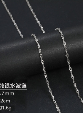 纯银水波链项链锁骨链