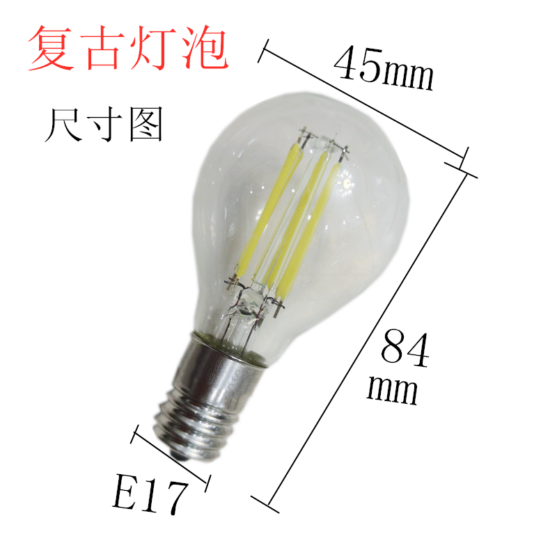 E17高亮度LED灯泡日本台灯进口日系灯具led灯220V230V6W7W白光E16 - 图1