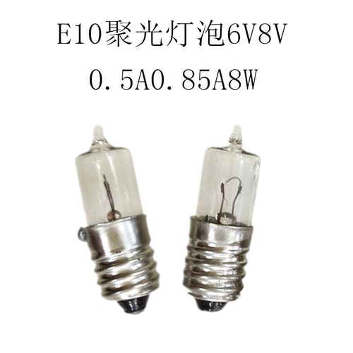 手电筒灯泡尖头聚光灯泡E10 2.8V6V8V12V0.7A0.85A8W小螺口卤素泡 - 图1
