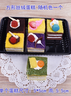 仿真蛋糕食品模型慕斯卷心蛋糕北海道瑞士卷甜甜圈马卡龙盒装西点
