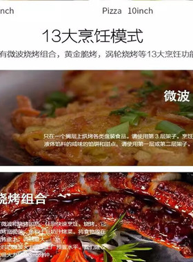 惠而浦微烤多功能烘焙 原装进口嵌入式微波炉烤箱一体机40L大容量