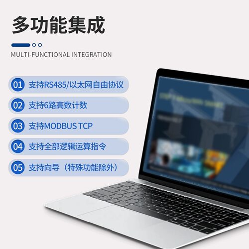 艾莫迅smart200主机plc控制器带模拟量SR20st20ST30sr30sr40st60 - 图2