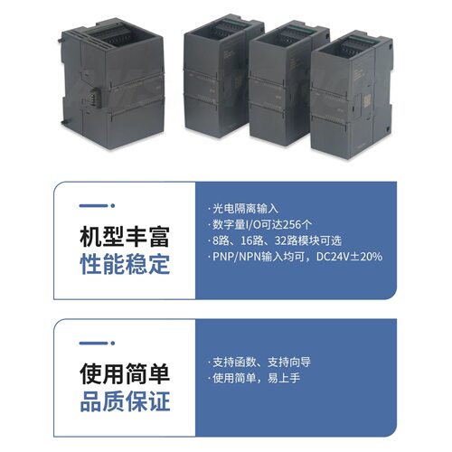 艾莫迅SMART主机 smart EM AE/AM04/06/08数字量模拟量io扩展模块 - 图1