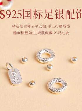 本命年红绳手链女纯银手工编织好运情侣细手绳脚链平安扣小众礼物