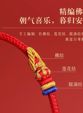 上岸手绳昌殊七慧好运锦鲤文昌结中高考励志礼物考研手链好运符