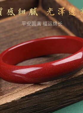 朱砂手镯宽条紫金砂女款平安镯本命年饰品素面镯子货源手工