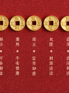 黄金色五帝铜钱红绳手链男女款好运珠本命年护身编织平安健康手绳