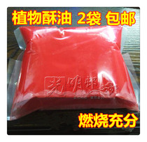 Plant butter temple for Buddha butter lamp butter manufacturer direct sales bag 500g candle lotus cup