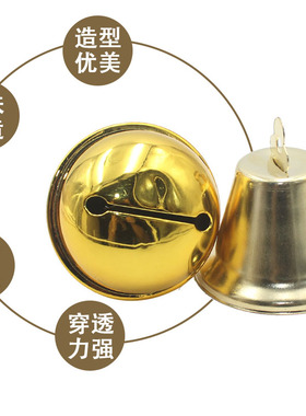 手工铃铛合集金色饰品配件