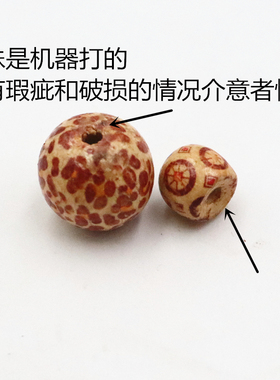 diy手链捕梦网印花珠子