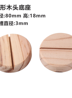 树脂DIY饰品配件手工制作材料包