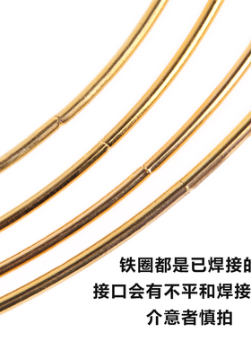 diy捕梦网铁圈焊接铁环饰品配件材料电镀仿金色手工铁圈规格多样