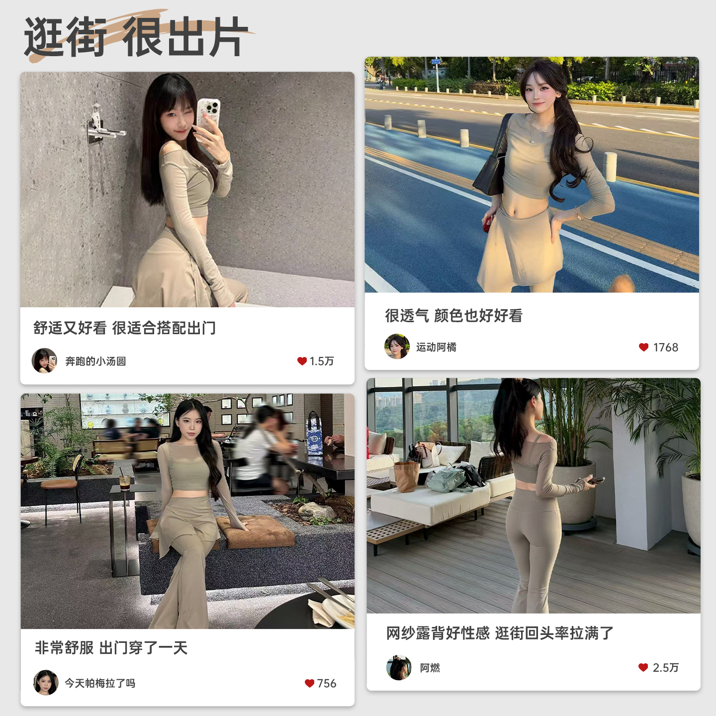 网纱假两件瑜伽服上衣女带胸垫健身服普拉提绝美训练套装运动长袖 - 图1
