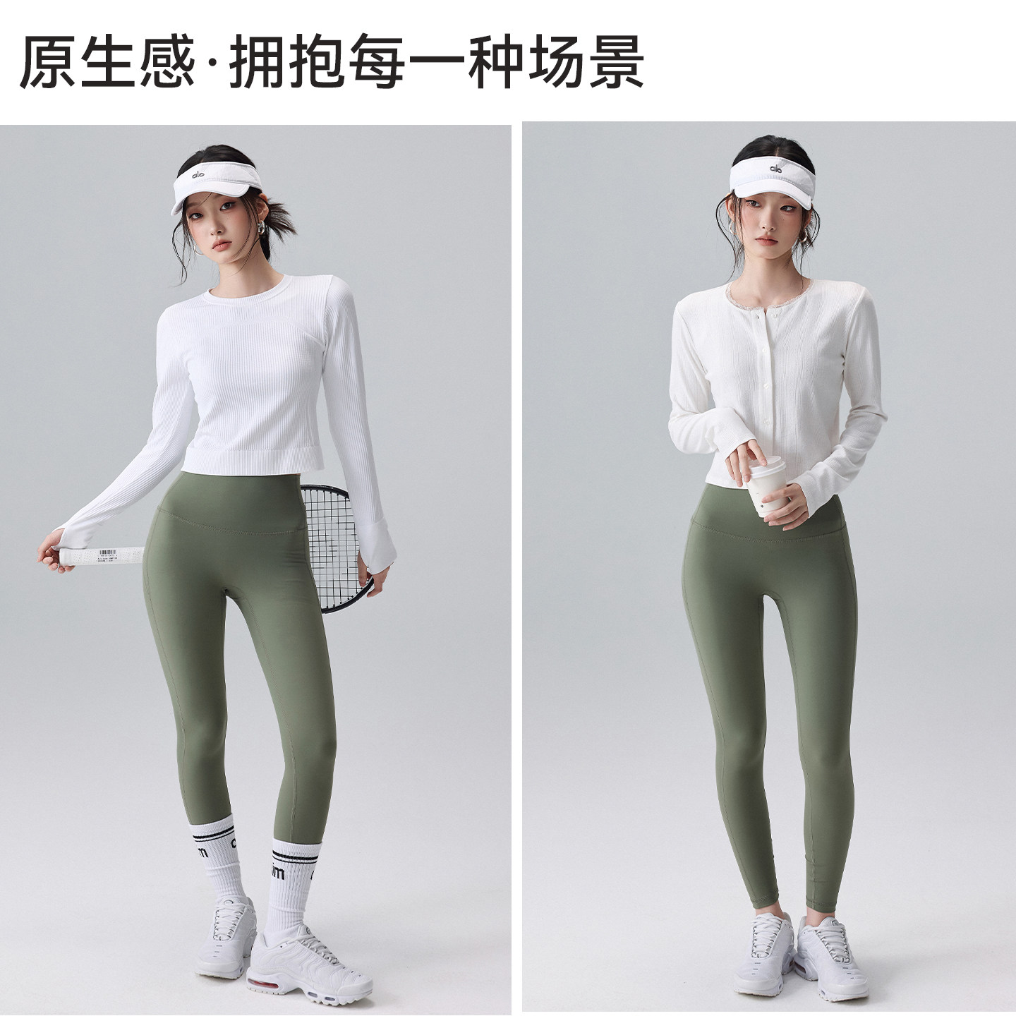 Mitaogirl瑜伽裤女高腰提臀外穿运动跑步紧身高弹速干训练健身裤,淘宝优惠券,粉丝福利购,淘宝优惠卷