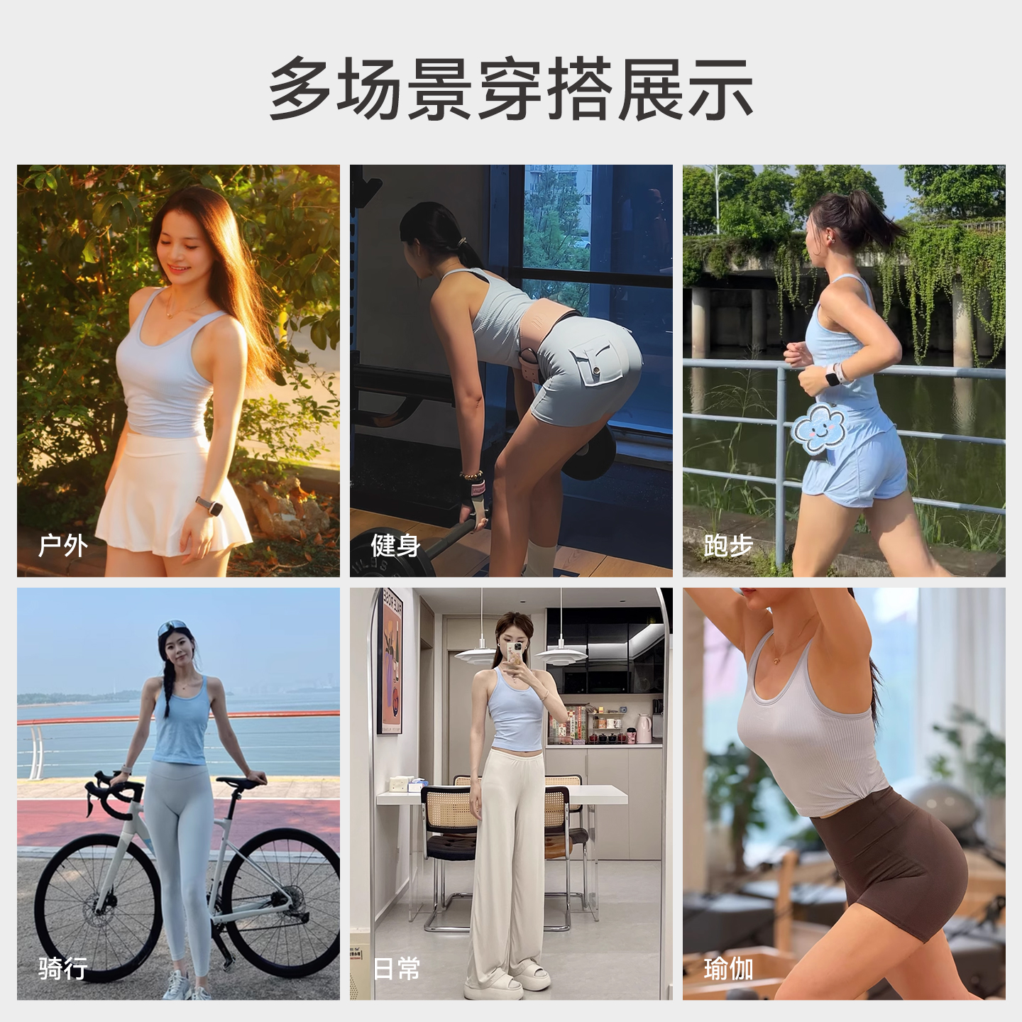 商品详情图片
