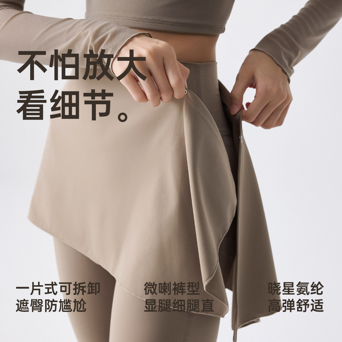 蜜桃女孩瑜伽裙裤新款微喇加绒提臀普拉提训练运动套装跑步健身裤,淘宝优惠券,粉丝福利购,淘宝优惠卷