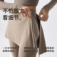 Peach Girls Yoga Skirts New Style Slim-Large Fitness Pants