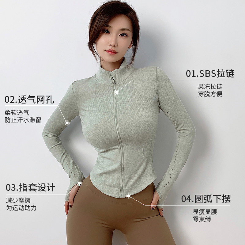 Mitaogirl户外运动外套女防风立领健身服显瘦塑身拉链瑜伽上衣秋,淘宝优惠券,粉丝福利购,淘宝优惠卷