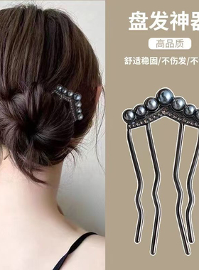 珍珠丸子头盘发钗古风四齿插梳发卡发夹U型发簪子气质盘发器发梳