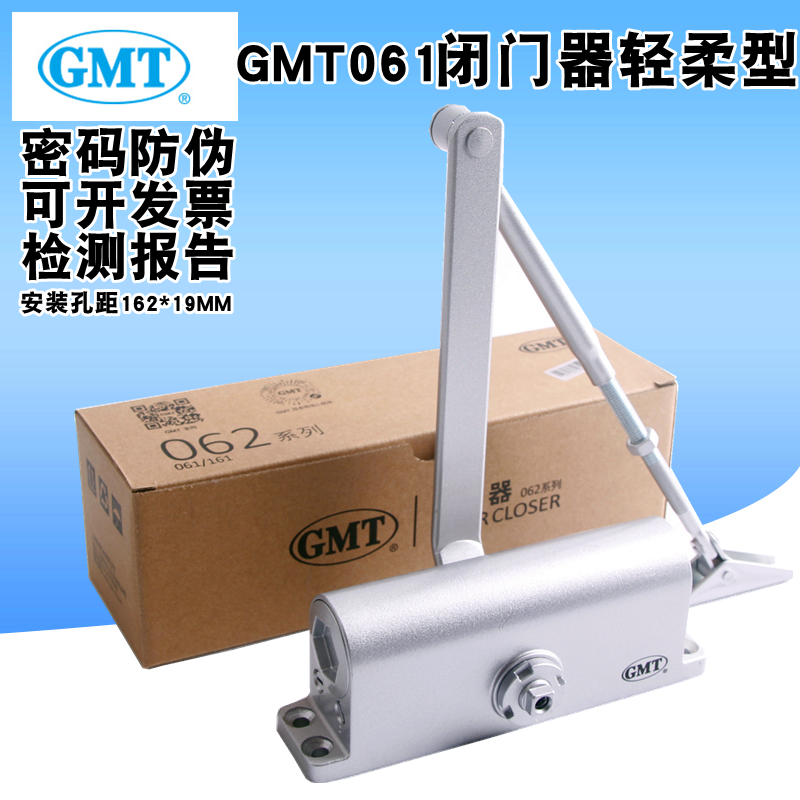 GMT闭门器DC052DC0523 DC062DC072DC0524 液压缓冲阻尼门器一站式 - 图0