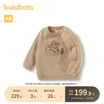 (Mall same section) Balabala childrens clothes baby Winter boy stitch cardiovert 2023 new sets of headsweaters