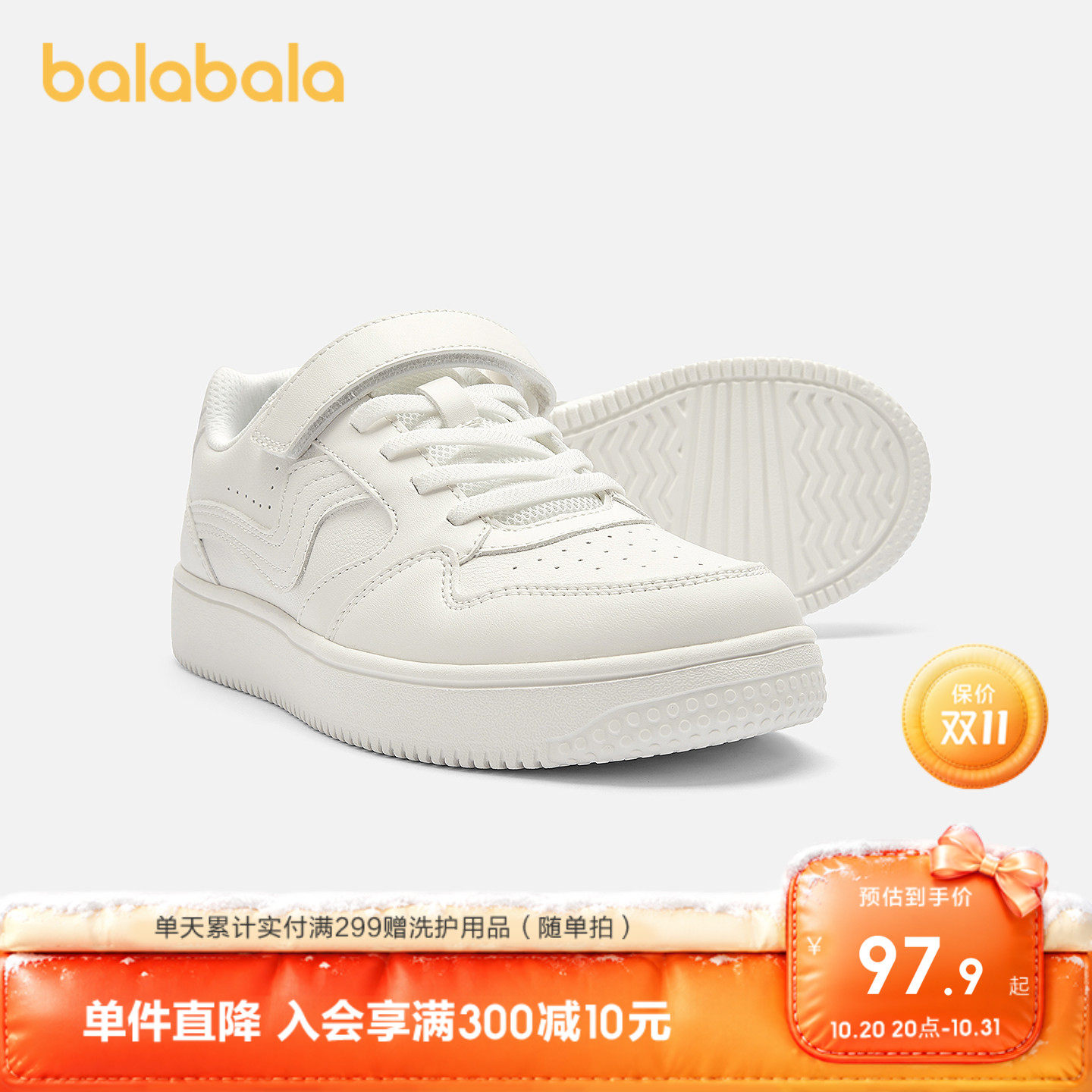 图 2