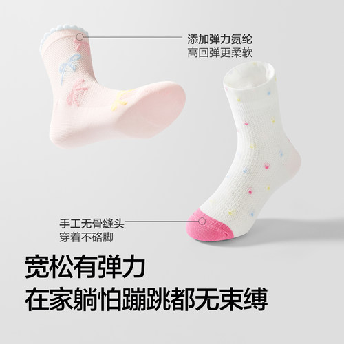 巴拉巴拉儿童袜子夏季网眼袜透气薄女童短袜甜美蝴蝶结棉弹三双装 - 图1