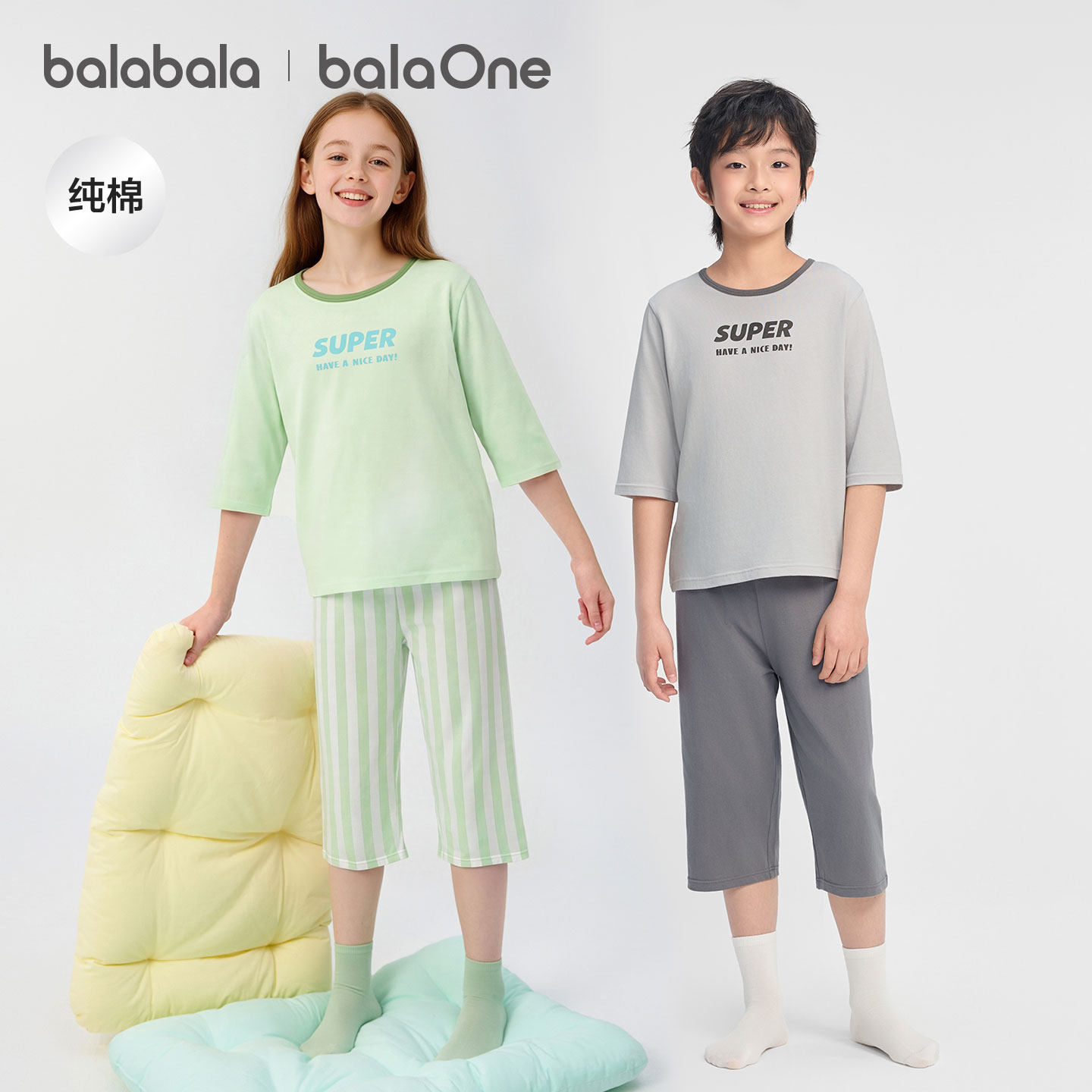 巴拉巴拉儿童睡衣套装夏季薄款