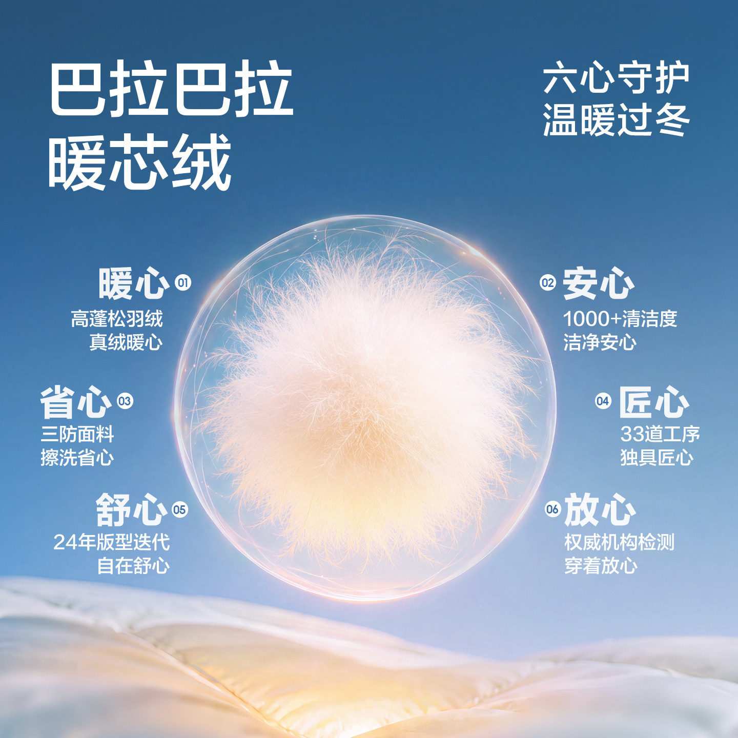 巴拉巴拉童装儿童羽绒服男童女童外套宝宝衣服极寒长款秋冬亲子装 - 图2