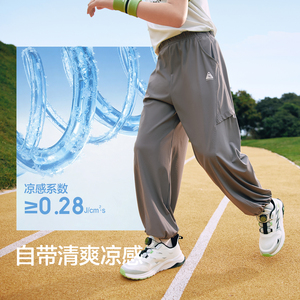 巴拉巴拉凉感长裤！！