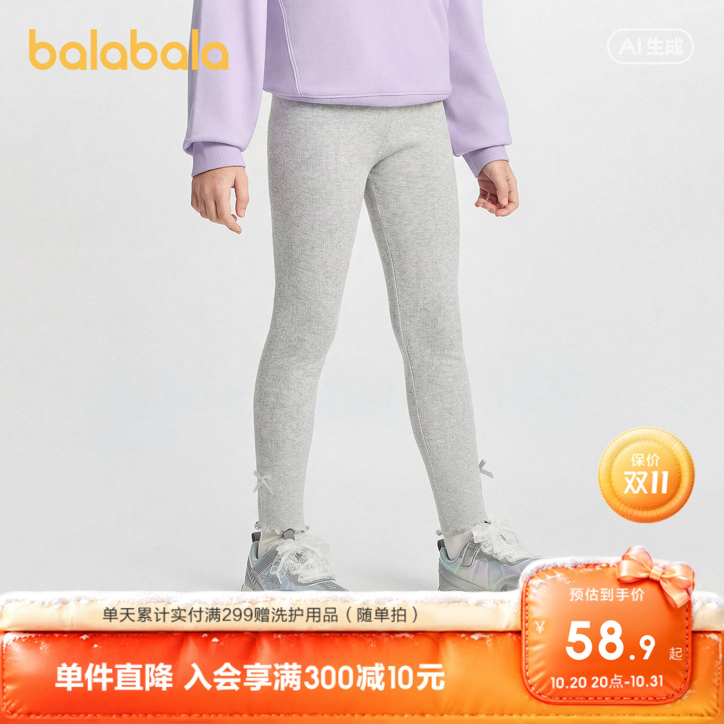 图 2