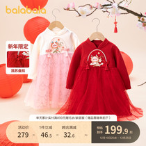 Bala Bala Children Dress Girl Dress Girl Dress 2024 New Chinese Childrens Dress New Year Red National Princess Nepotism