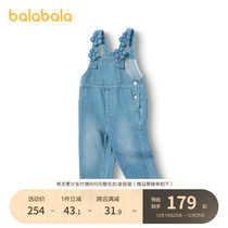 (Mall same paragraph) Balabala girl jeans pure cotton 2023 new children pants autumn clothing back strap pants