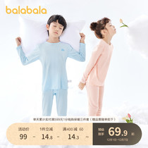 Bala Bala Children Underwear Suit Pure Cotton Boy Autumn Clothes Autumn Trousers CUHK Children Girl Girl Warm Clothes Stay In