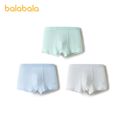 巴拉巴拉男童冰丝内裤平角儿童四