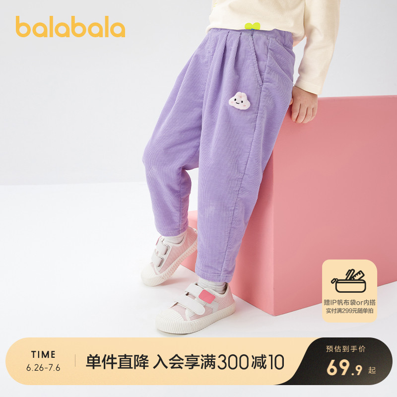 巴拉巴拉男童裤子儿童灯芯裤宝宝童装2024秋装小童女童长裤休闲裤