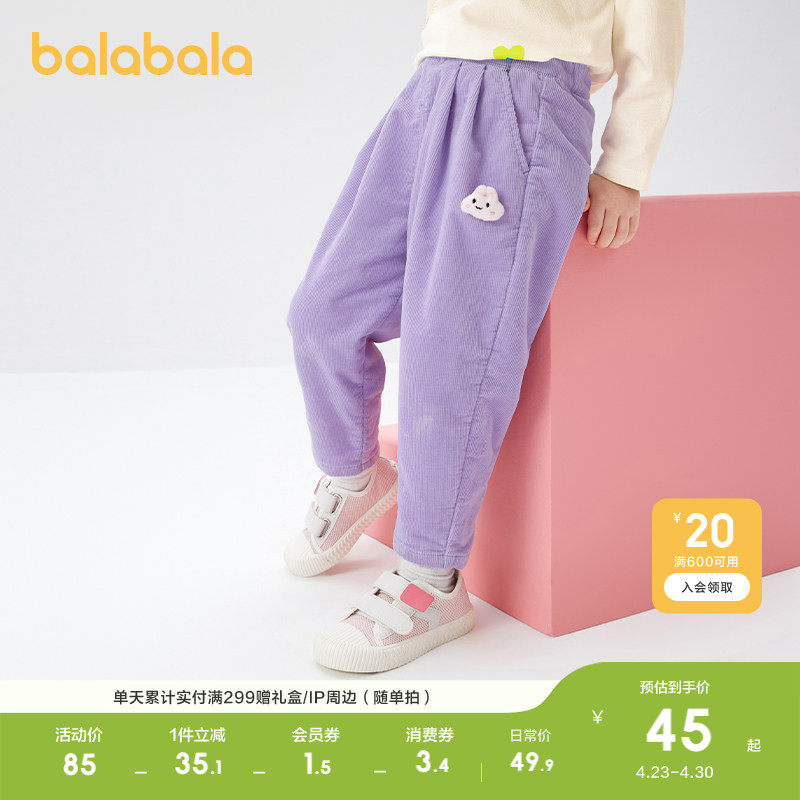 巴拉巴拉男童裤子儿童灯芯裤宝宝童装2024秋装小童女童长裤休闲裤