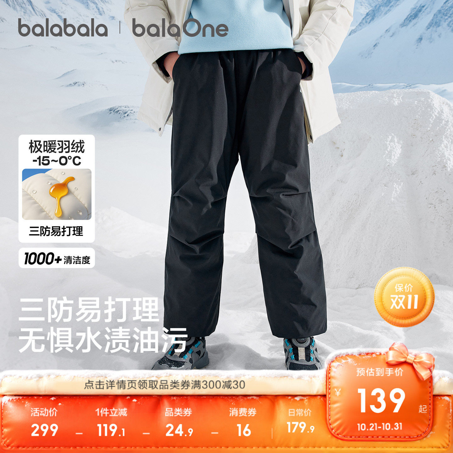 图 2