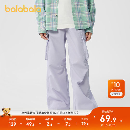 巴拉巴拉童装儿童裤子男童长裤女童春秋宽松工装裤百搭时尚户外 - 图0